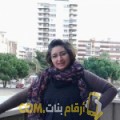  أنا أمينة من الكويت 39 سنة مطلق(ة) و أبحث عن رجال ل التعارف