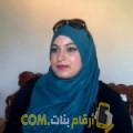  أنا عزيزة من تونس 26 سنة عازب(ة) و أبحث عن رجال ل الزواج