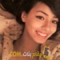  أنا نورة من عمان 27 سنة عازب(ة) و أبحث عن رجال ل الحب