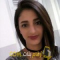  أنا سيلينة من عمان 23 سنة عازب(ة) و أبحث عن رجال ل الدردشة
