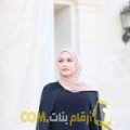  أنا عزيزة من اليمن 27 سنة عازب(ة) و أبحث عن رجال ل الزواج