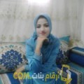  أنا زهرة من تونس 24 سنة عازب(ة) و أبحث عن رجال ل الزواج