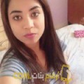  أنا لينة من مصر 22 سنة عازب(ة) و أبحث عن رجال ل الزواج