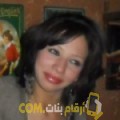  أنا إبتسام من الجزائر 28 سنة عازب(ة) و أبحث عن رجال ل الحب