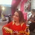  أنا هيام من لبنان 21 سنة عازب(ة) و أبحث عن رجال ل الحب