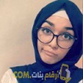  أنا أروى من العراق 20 سنة عازب(ة) و أبحث عن رجال ل الحب
