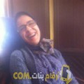  أنا هيفاء من ليبيا 28 سنة عازب(ة) و أبحث عن رجال ل الزواج