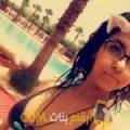  أنا نورة من البحرين 20 سنة عازب(ة) و أبحث عن رجال ل الصداقة