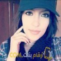  أنا مجدة من الجزائر 21 سنة عازب(ة) و أبحث عن رجال ل التعارف