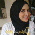  أنا ابتسام من البحرين 24 سنة عازب(ة) و أبحث عن رجال ل المتعة