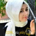  أنا فايزة من سوريا 26 سنة عازب(ة) و أبحث عن رجال ل الصداقة