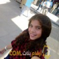  أنا ميار من الكويت 19 سنة عازب(ة) و أبحث عن رجال ل الدردشة