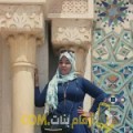  أنا سماح من المغرب 26 سنة عازب(ة) و أبحث عن رجال ل الحب