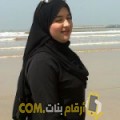  أنا كوثر من عمان 28 سنة عازب(ة) و أبحث عن رجال ل الحب