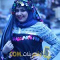  أنا إنصاف من تونس 23 سنة عازب(ة) و أبحث عن رجال ل الحب