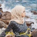  أنا رانية من مصر 24 سنة عازب(ة) و أبحث عن رجال ل الحب