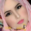  أنا رميسة من الكويت 30 سنة عازب(ة) و أبحث عن رجال ل الصداقة