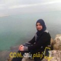  أنا مونية من البحرين 29 سنة عازب(ة) و أبحث عن رجال ل الزواج