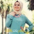  أنا سناء من سوريا 26 سنة عازب(ة) و أبحث عن رجال ل الزواج