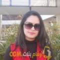  أنا ريم من البحرين 26 سنة عازب(ة) و أبحث عن رجال ل المتعة