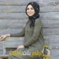 أنا أمينة من قطر 18 سنة عازب(ة) و أبحث عن رجال ل الدردشة