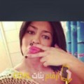  أنا دلال من المغرب 28 سنة عازب(ة) و أبحث عن رجال ل الزواج