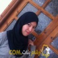  أنا نجمة من اليمن 19 سنة عازب(ة) و أبحث عن رجال ل الزواج