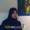  أنا فاطمة من تونس 37 سنة مطلق(ة) و أبحث عن رجال ل الحب