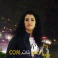  أنا نادية من لبنان 28 سنة عازب(ة) و أبحث عن رجال ل الدردشة