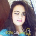  أنا نهاد من مصر 23 سنة عازب(ة) و أبحث عن رجال ل الزواج