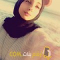  أنا سوسن من تونس 19 سنة عازب(ة) و أبحث عن رجال ل الزواج