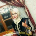  أنا أمال من اليمن 22 سنة عازب(ة) و أبحث عن رجال ل الزواج