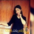  أنا ابتهال من ليبيا 20 سنة عازب(ة) و أبحث عن رجال ل الصداقة