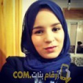  أنا رامة من سوريا 24 سنة عازب(ة) و أبحث عن رجال ل الدردشة