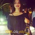  أنا نادين من الكويت 21 سنة عازب(ة) و أبحث عن رجال ل الزواج