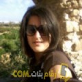  أنا جانة من سوريا 28 سنة عازب(ة) و أبحث عن رجال ل الزواج