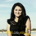  أنا فاطمة الزهراء من سوريا 27 سنة عازب(ة) و أبحث عن رجال ل التعارف