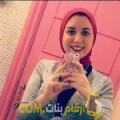  أنا شهد من الأردن 21 سنة عازب(ة) و أبحث عن رجال ل الدردشة