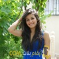  أنا ياسمين من الكويت 28 سنة عازب(ة) و أبحث عن رجال ل الحب