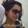  أنا إبتسام من ليبيا 31 سنة عازب(ة) و أبحث عن رجال ل الحب