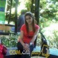  أنا عيدة من عمان 27 سنة عازب(ة) و أبحث عن رجال ل التعارف