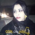  أنا زينة من العراق 43 سنة مطلق(ة) و أبحث عن رجال ل التعارف