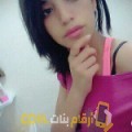  أنا شيمة من عمان 20 سنة عازب(ة) و أبحث عن رجال ل الحب