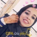  أنا آنسة من المغرب 23 سنة عازب(ة) و أبحث عن رجال ل التعارف