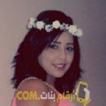  أنا حفصة من عمان 30 سنة عازب(ة) و أبحث عن رجال ل الحب