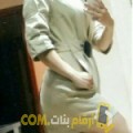  أنا حليمة من تونس 23 سنة عازب(ة) و أبحث عن رجال ل الدردشة