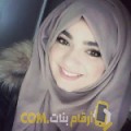  أنا أميرة من اليمن 23 سنة عازب(ة) و أبحث عن رجال ل الزواج