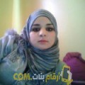  أنا ليلى من فلسطين 28 سنة عازب(ة) و أبحث عن رجال ل الزواج