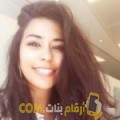  أنا نجلة من سوريا 30 سنة عازب(ة) و أبحث عن رجال ل الحب