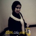  أنا فدوى من اليمن 28 سنة عازب(ة) و أبحث عن رجال ل الزواج